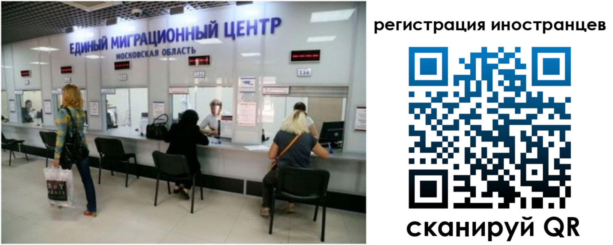 где прописаться в Похвистнево